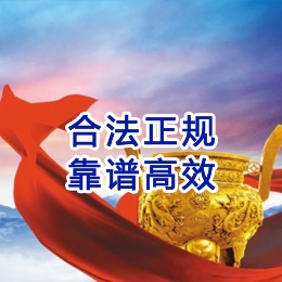 分宜讨账公司